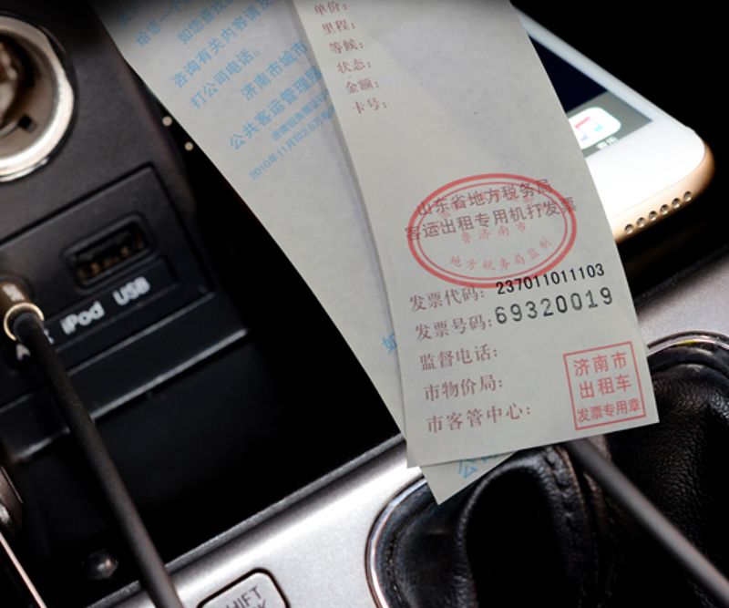 卷式专用无碳纸